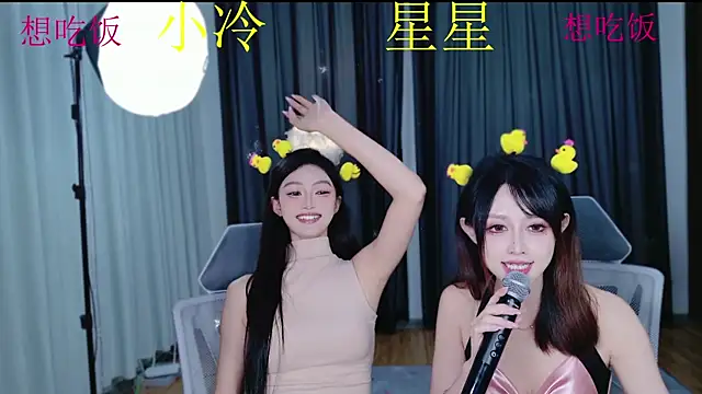 TX-003 在線直播表演