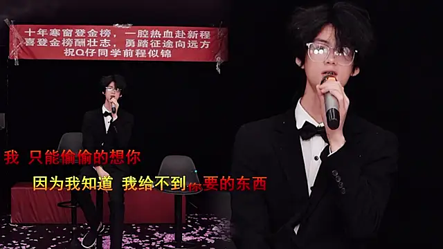 Chenyong123 即時 XXX 聊天