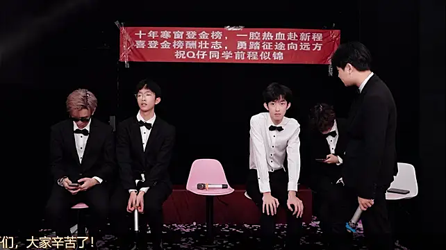 Chenyong123 在線直播表演