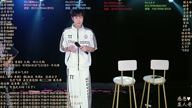 MS-818 Live XXX-chat
