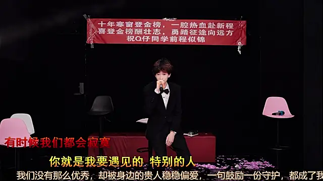 Show modela Chenyong123 na web-kameri