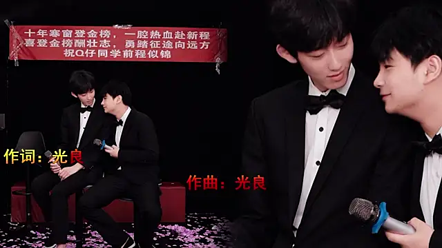 Chenyong123 Webcam Show