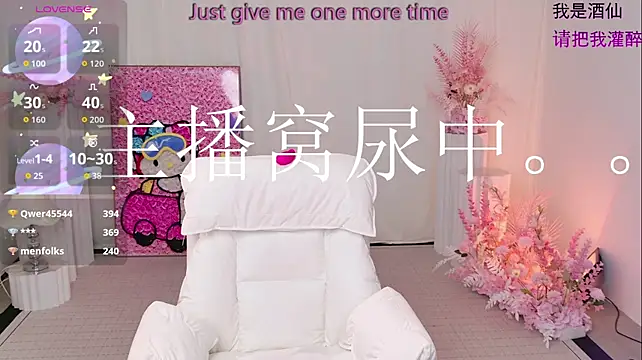 MiMi-Loveyou's Live XXX Chat