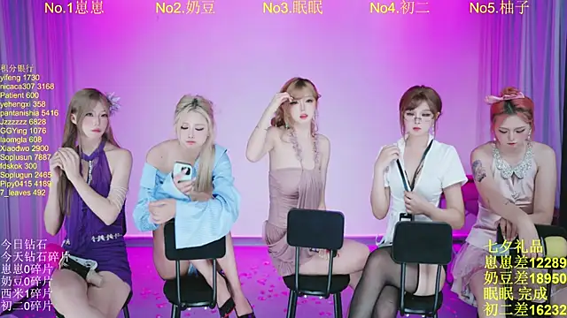 DY-002 在線直播表演