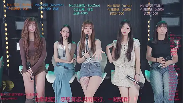 YDHY-girl-08 Show Webcam