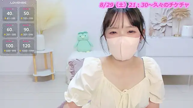 MAMIKO33: διαδικτυακό σόου στην κάμερα