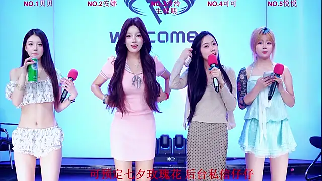 Bri-001 网络视讯表演
