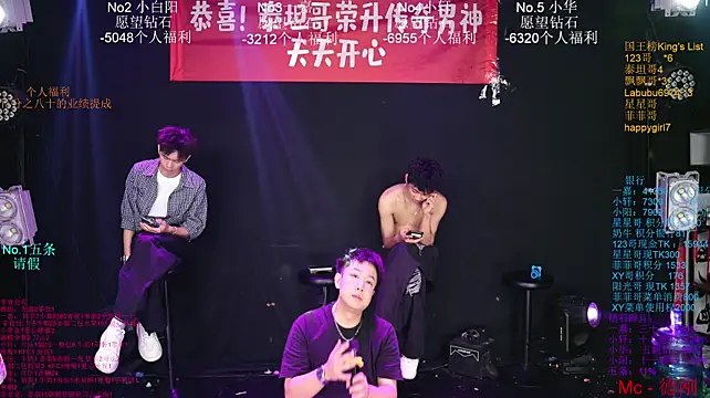 Zouzouboy-001 现场XXX聊天