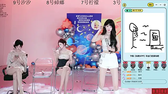 Chat XXX Live HOT-dance520S