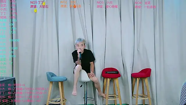 צ'אט XXX בשידור חי של M-handsome-boy