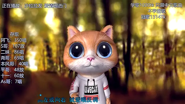 צ'אט XXX בשידור חי של LazyCat94624