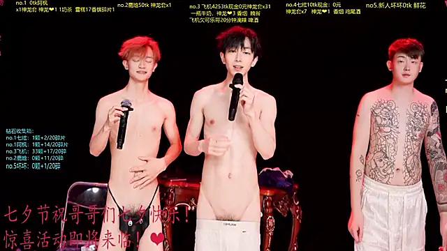 Sembang XXX Secara Langsung HOT-001