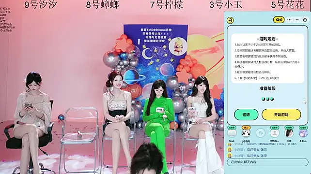 HOT-dance520S 라이브 XXX 채팅