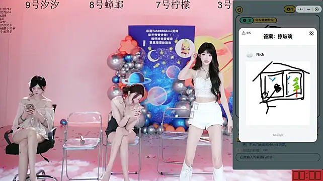 HOT-dance520S 现场XXX聊天