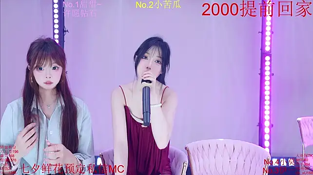 Chat +18 de Luckybaby-001 ao vivo