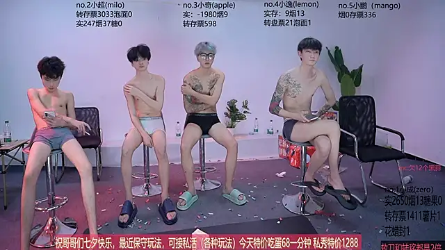SOL-07 Live XXX Chat