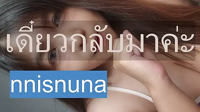 nunanunanuna Webcamshow