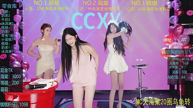 CCXY-02 现场XXX聊天