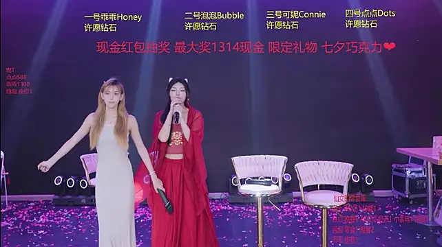 Orbit-006 网络视讯表演