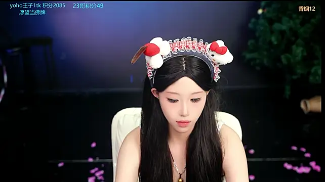 Cookie-Ran Show Webcam