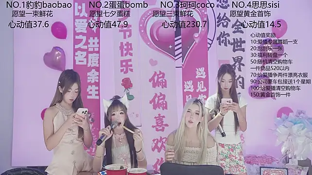 Sw-001n Live XXX chat