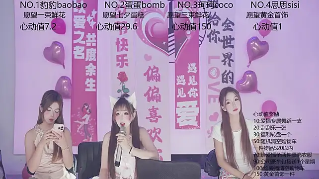 Chat XXX Live Sw-001