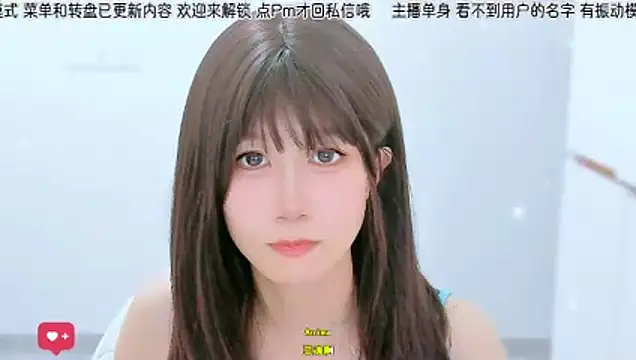Sunflower_cute11 라이브 XXX 채팅