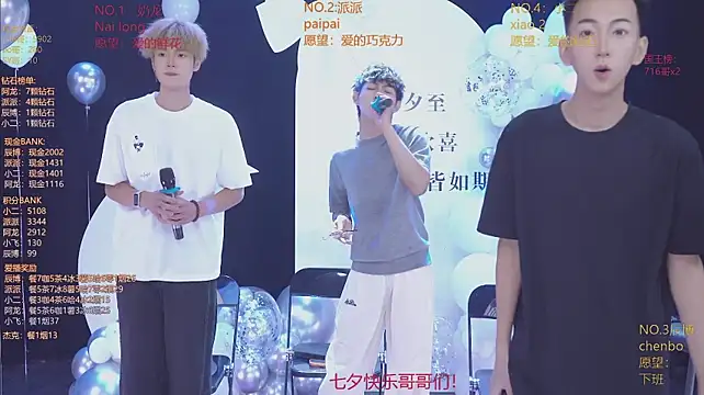 NCT-111 라이브 XXX 채팅