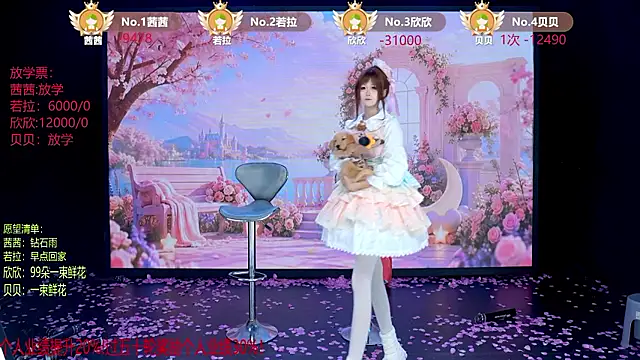 TC-001 现场XXX聊天