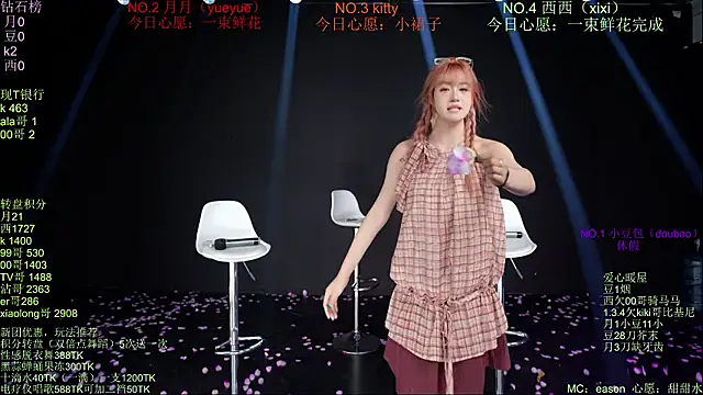 Apink-001 – Live XXX-chat