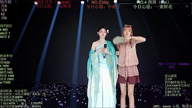 Apink-001 现场XXX聊天