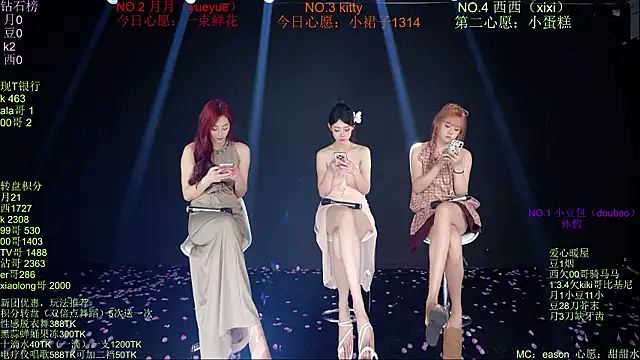 Apink-001 Chat XXX live