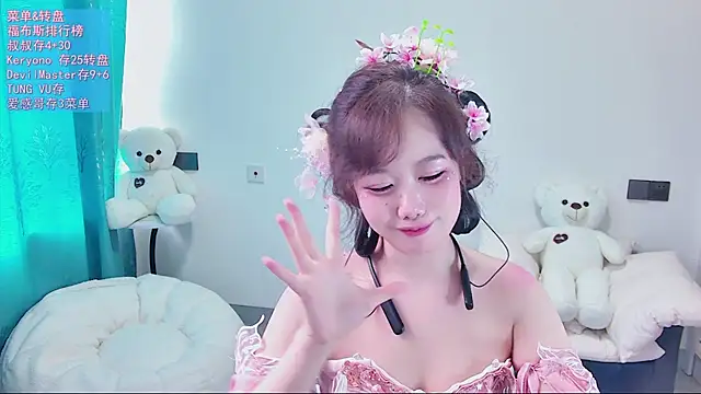 Chat XXX en directo de swie111