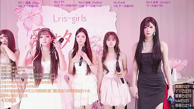 Онлайн чат XXX Lris-Girls
