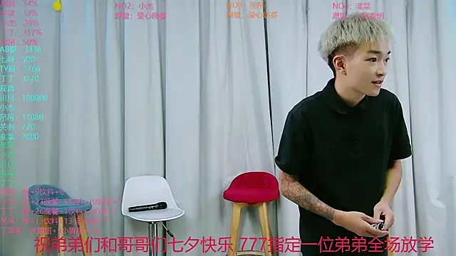 M-handsome-boyのウェブカメラショー