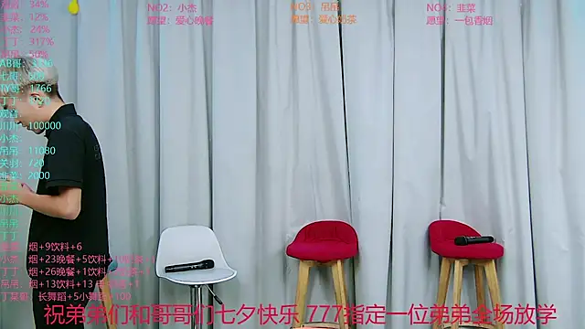 M-handsome-boy 라이브 XXX 채팅