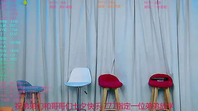 M-handsome-boy Show Webcam