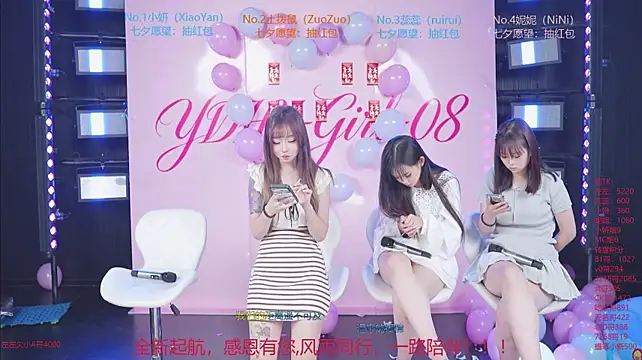 YDHY-girl-08 网络视讯表演