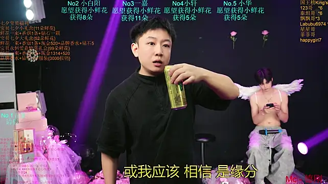Zouzouboy-001 在線直播表演