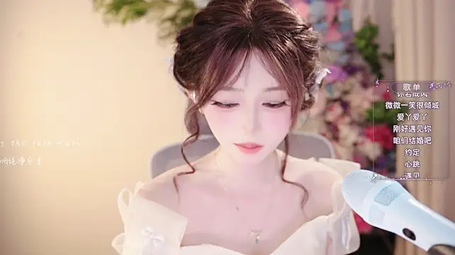 Yuyuyu-1202 网络视讯表演