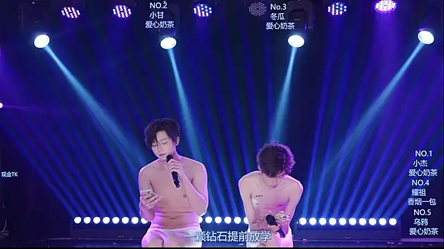 AOA-HOT's Webcam Show