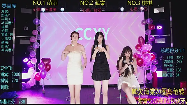 แชท XXX สดของ CCXY-02