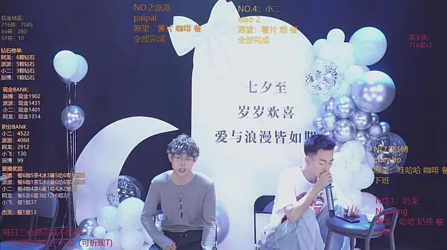 NCT-111 Chat XXX live