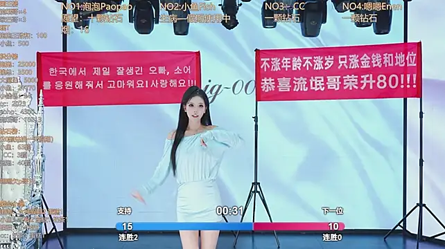IG-001 即時 XXX 聊天