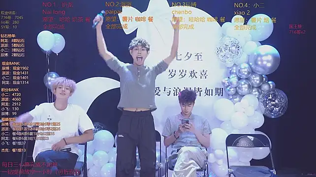 NCT-111 live XXX chat