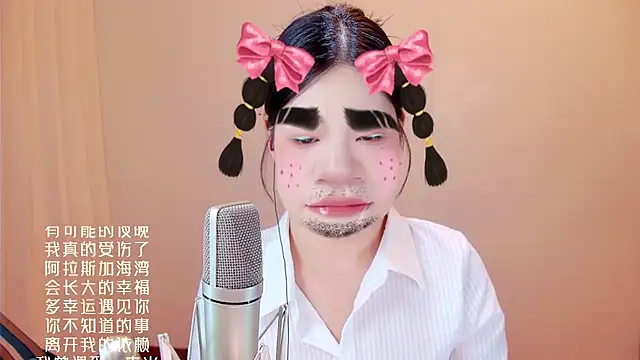 Eiayw_cc Show Webcam