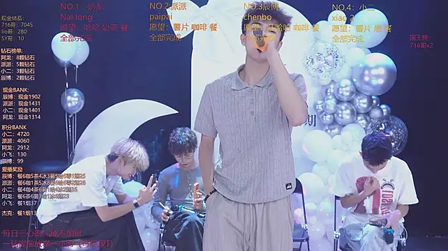 Chatroom XXX en direct de NCT-111