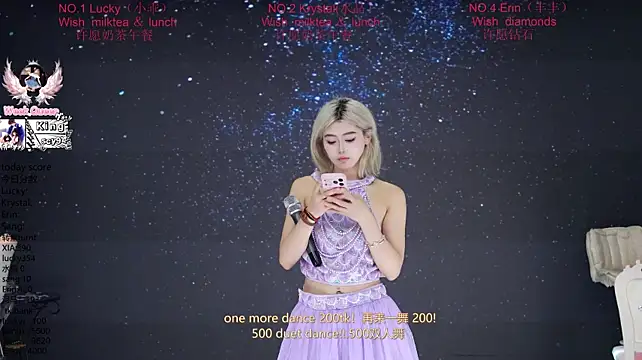 NewStar101: онлайн-секс-чат