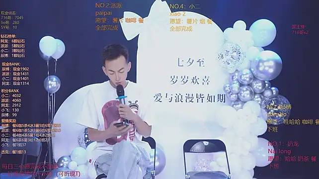 Chat XXX Live NCT-111
