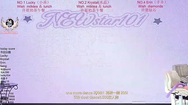 NewStar101 Obrolan Langsung XXX